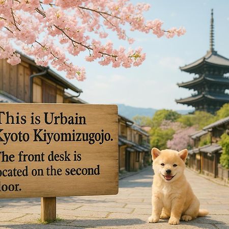 Urbain Kyoto Kiyomizugojo Εξωτερικό φωτογραφία