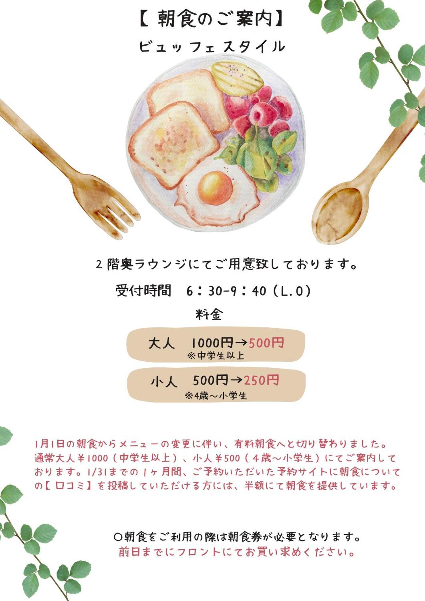 Urbain Kyoto Kiyomizugojo Εξωτερικό φωτογραφία