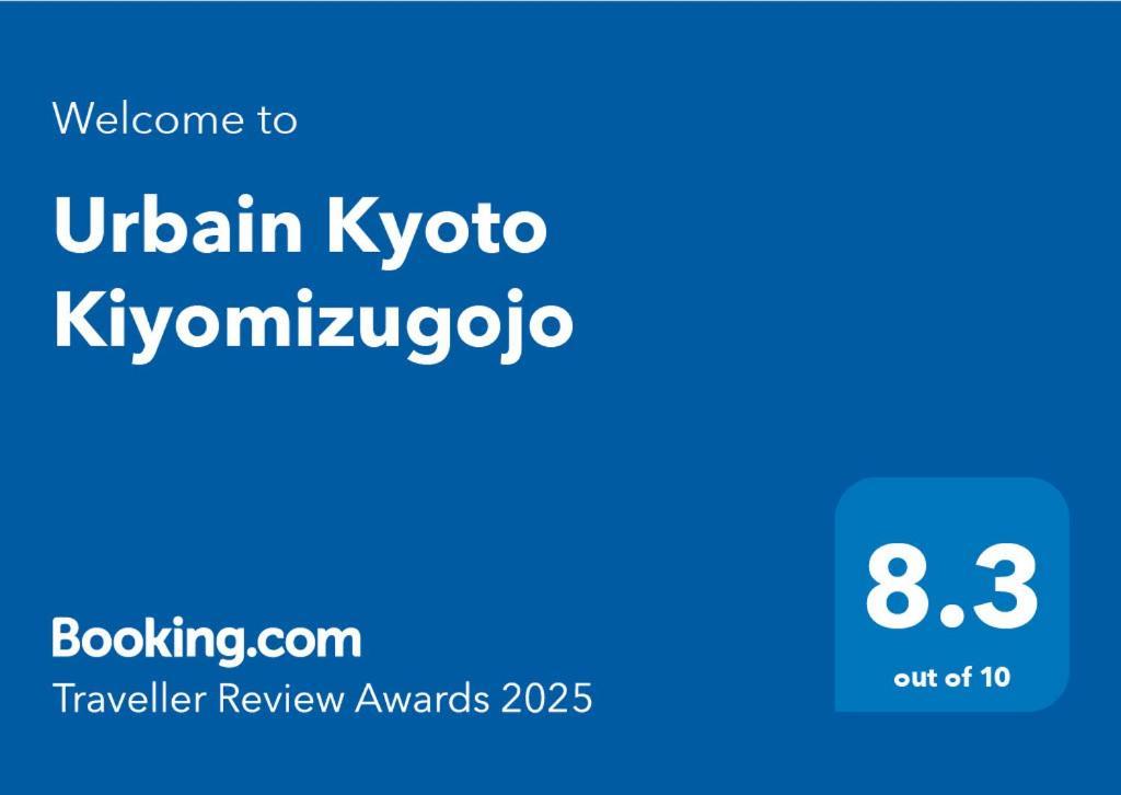 Urbain Kyoto Kiyomizugojo Εξωτερικό φωτογραφία